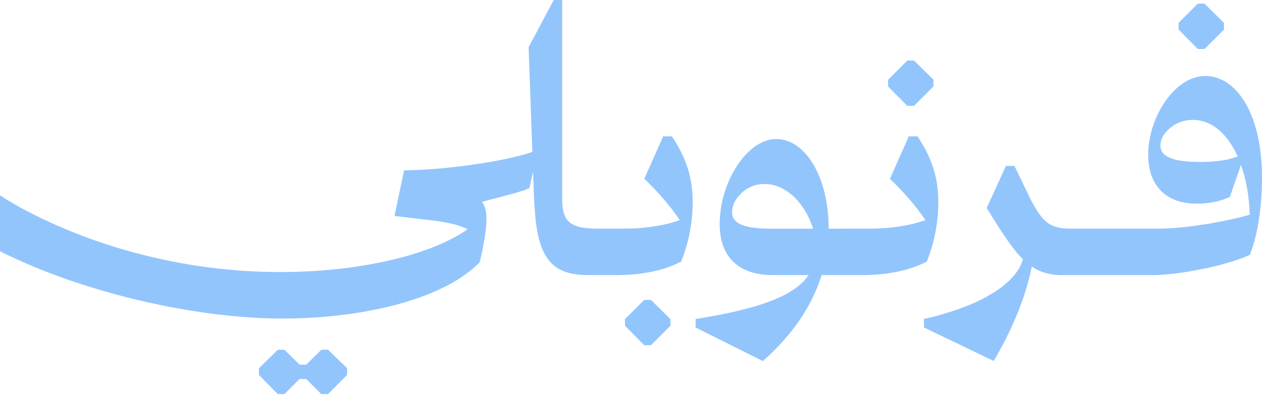 فرنوبلي